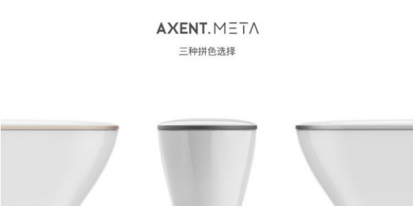 AXENT恩仕发布智能卫浴产品，为消费者打造理想中的家居生活