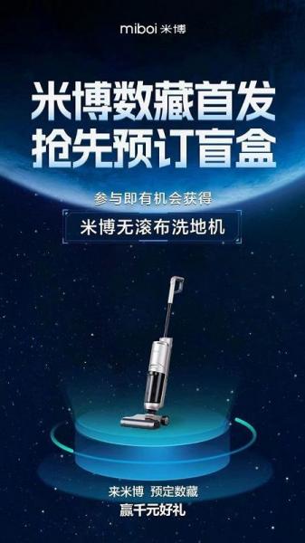 方太净星一号计划，打响元宇宙私域品牌营销第一枪