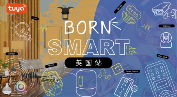 涂鸦智能举办B_or_nSmart主题活动，带你领略智能照明