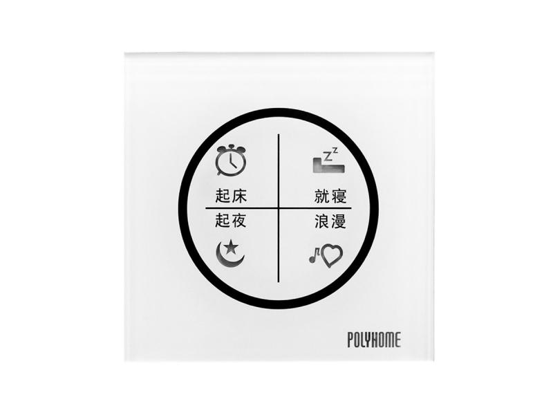 POLY HOME 智能套装组合