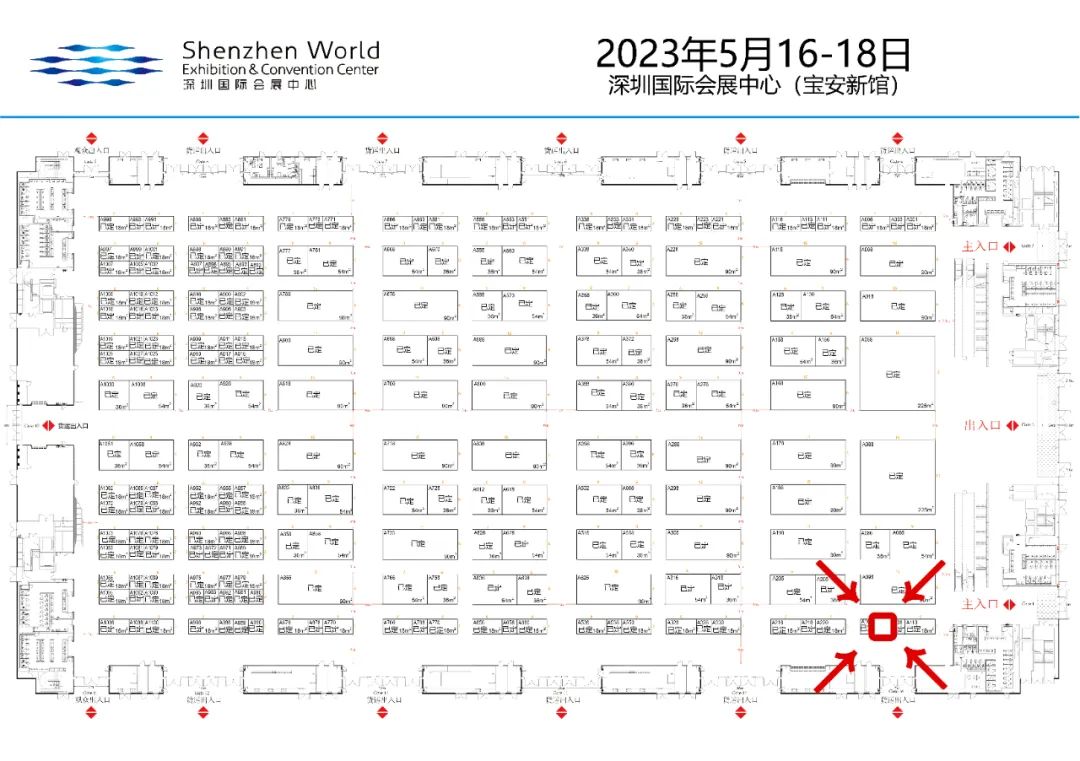 展会预告 | 2023深圳国际智能家居展览会