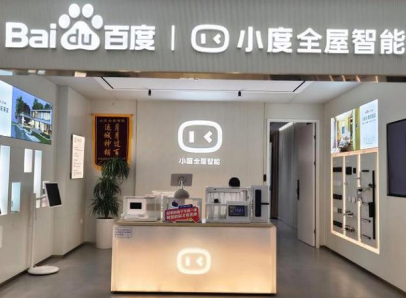 小度全屋智能线下店超300家，开启智能生活全新篇章！