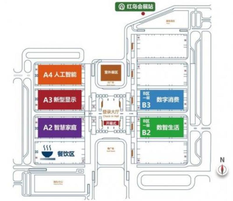 2024中国消费电子博览会即将开启，澳柯玛展示未来生活全新图景！