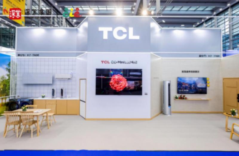 TCL亮相深圳智慧养老展，打造家居生活新体验！