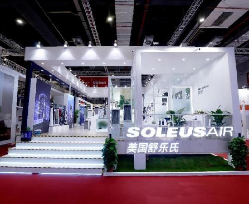 SoleusAir舒乐氏参加第七届进博会，全球首发新品亮相！